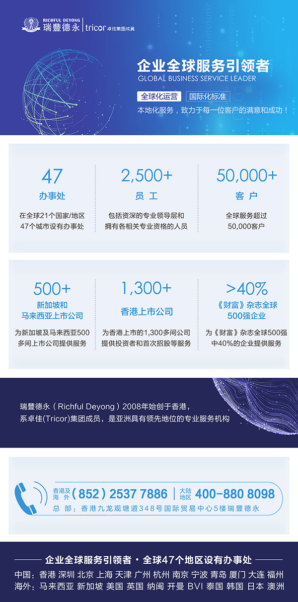 ע��<a href=http://www.ajjdd.com/company/hongkong/>��۹�˾</a>���_���c<a href=http://www.ajjdd.com/bank/why_bank_account.html>�x���~��</a>������Ҫע���������Щ��