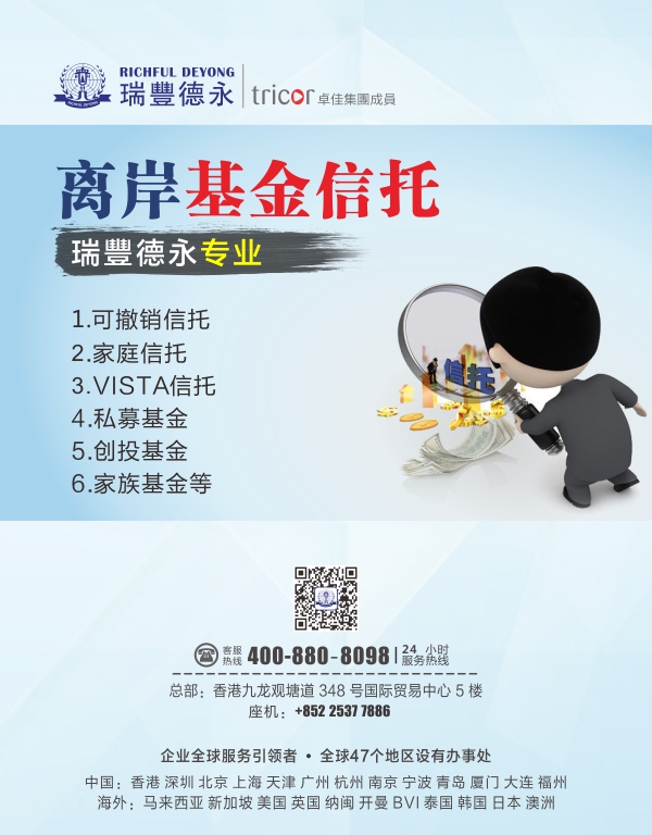 ������̘I�M����ʽ��<a href=http://www.ajjdd.com/company/offshore/>ע���x����˾</a>