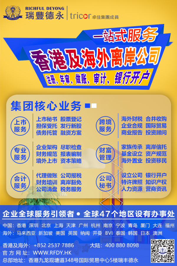 2020����ô�_<a href=http://www.ajjdd.com/bank/hongkongbank.html>����y��</a>��˾�x�������~����